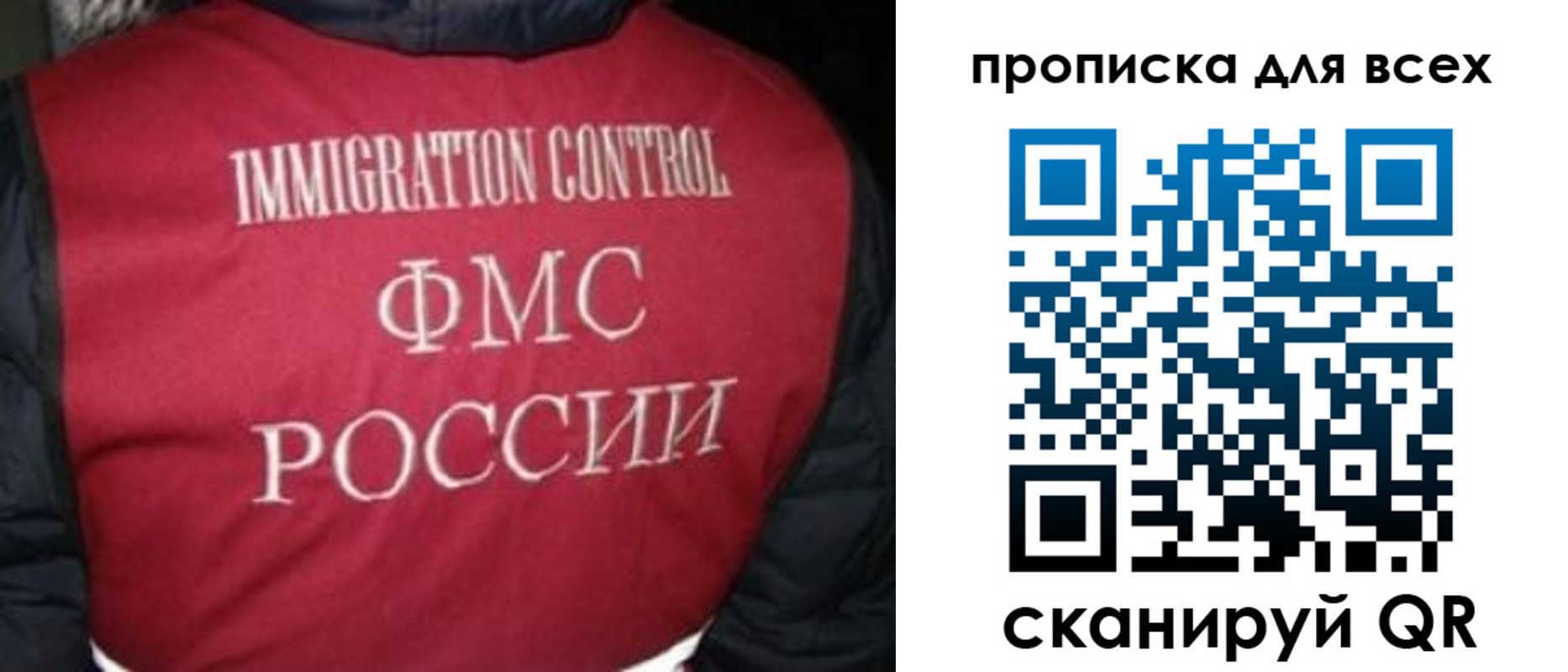 прописка паспорт в Белой Калитве