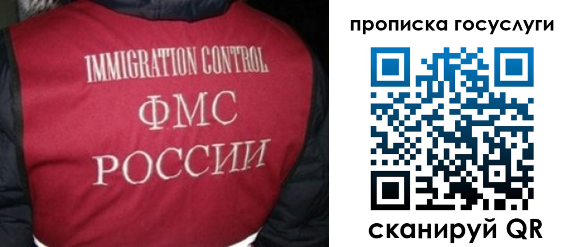 прописка ребенка в Белой Калитве