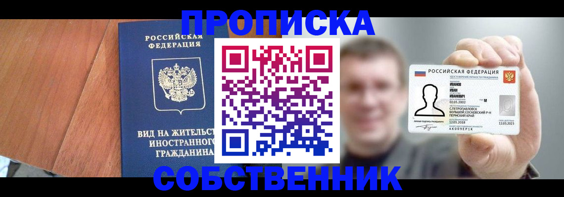 регистрация для дет. сада в Белой Калитве