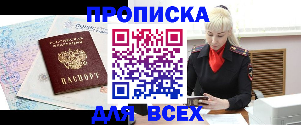 регистрация для дет. сада в Белой Калитве